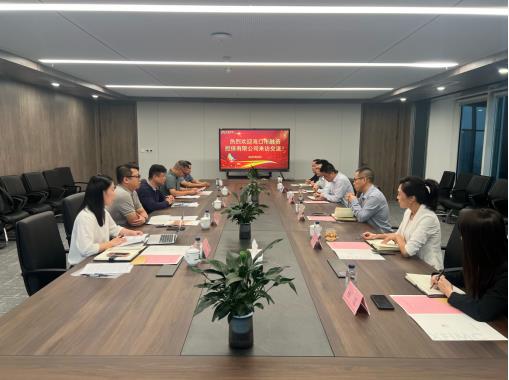 走出去 拓視野 學(xué)習(xí)借鑒促提升（三）——市金控集團(tuán)赴西安、成都等地開(kāi)展交流學(xué)習(xí)
